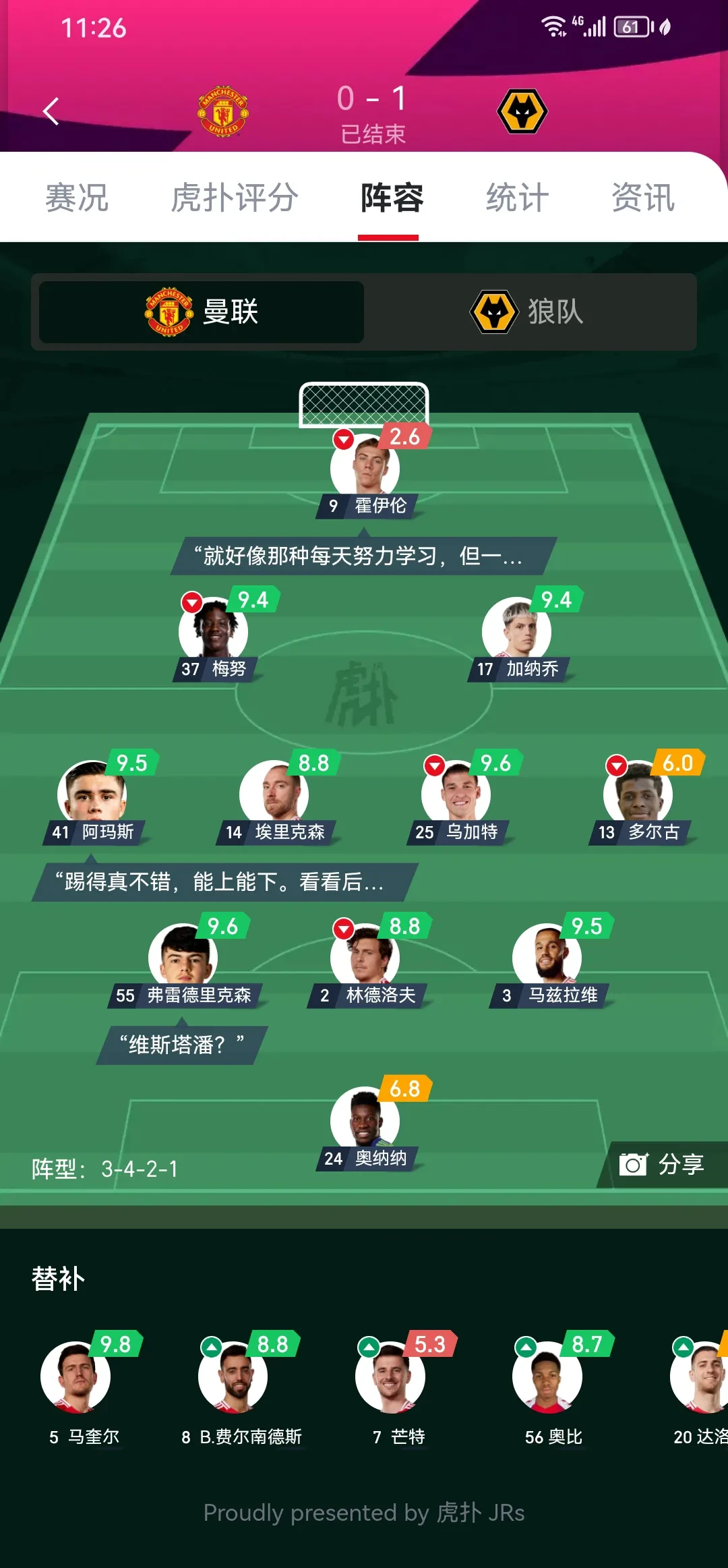 西甲转会完整版